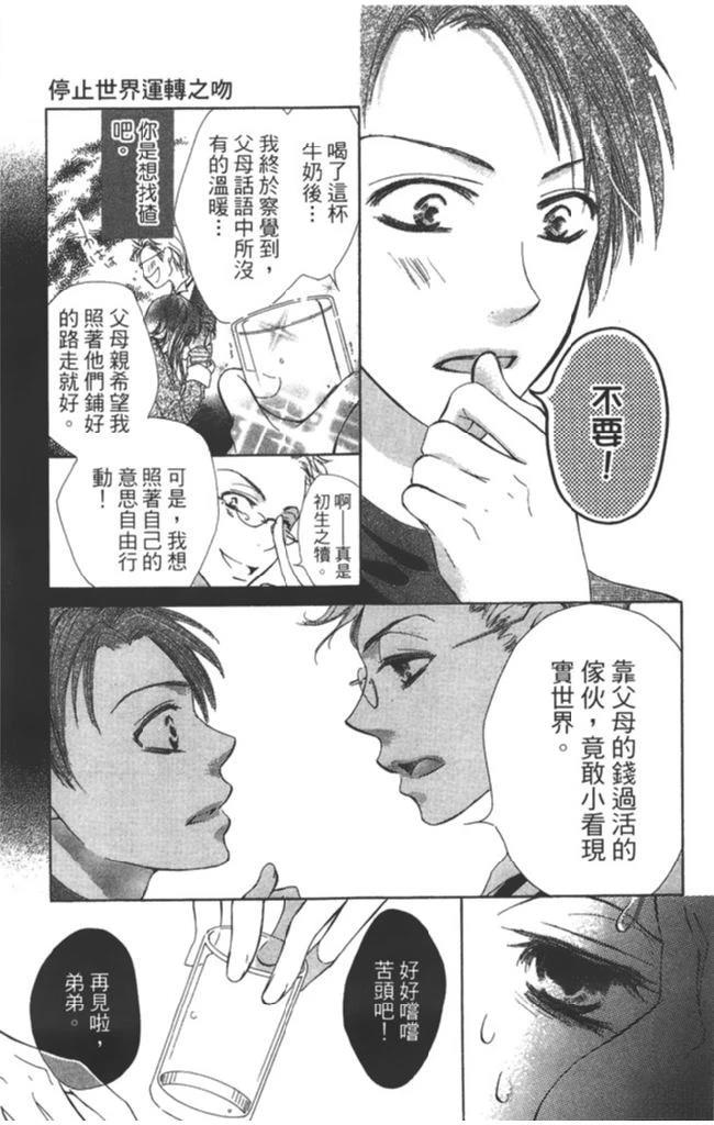 第163页