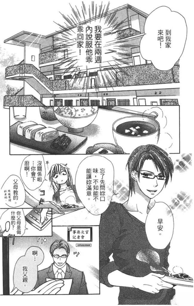 第165页