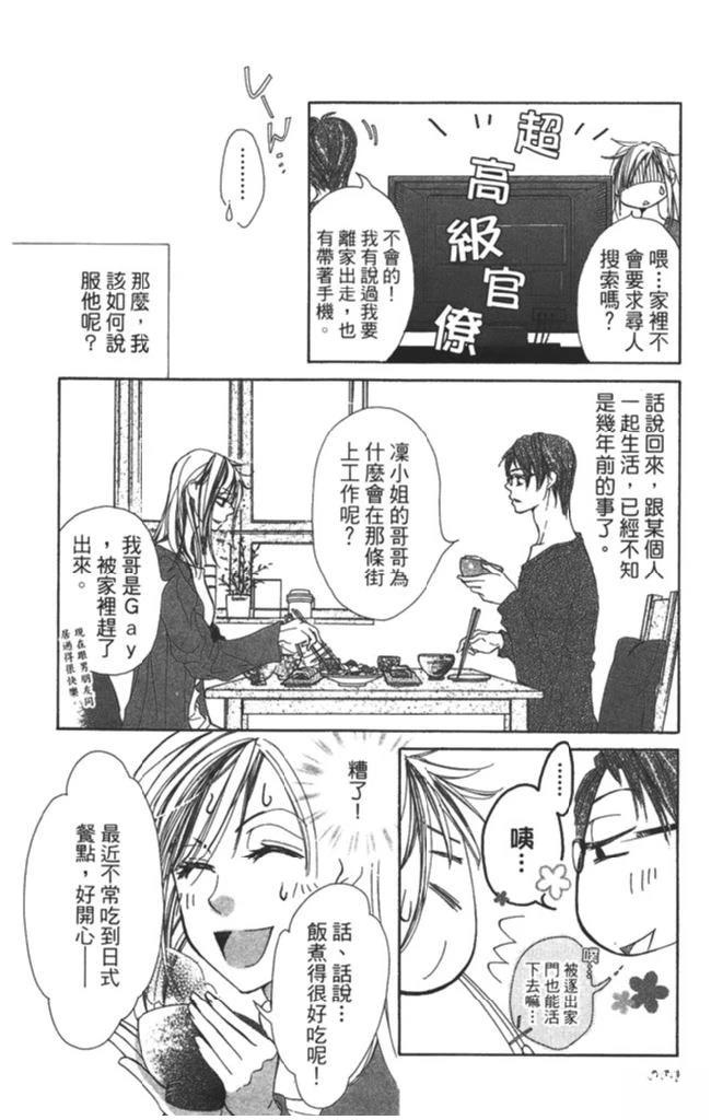 第166页