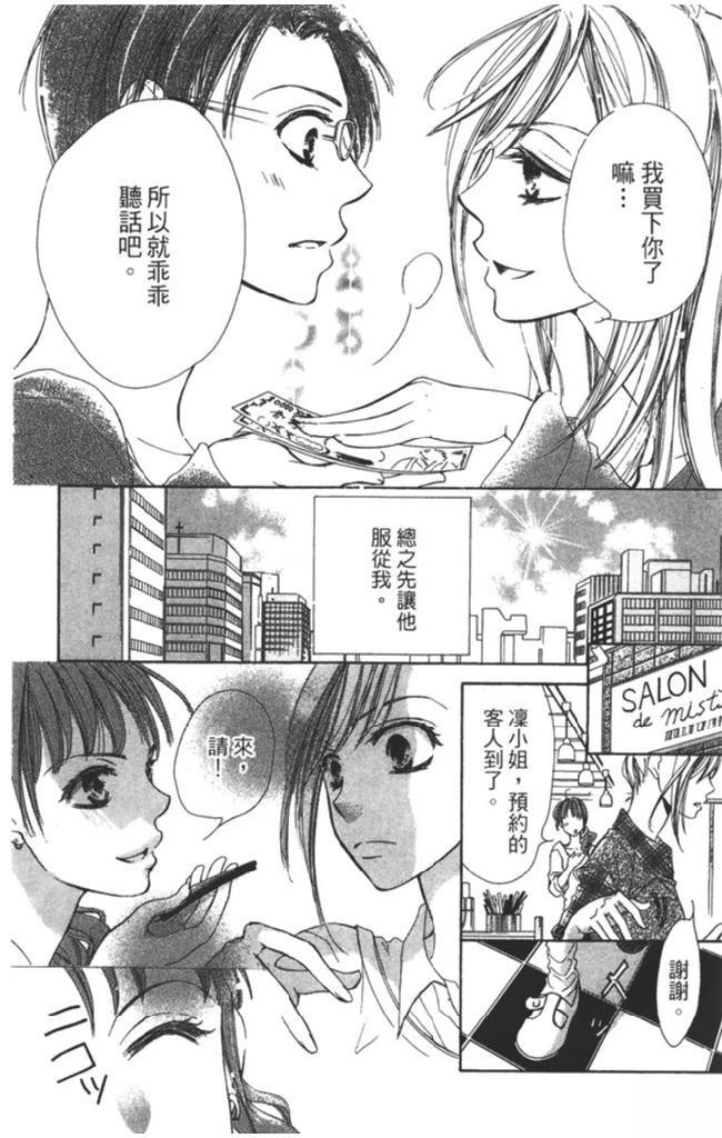 第168页