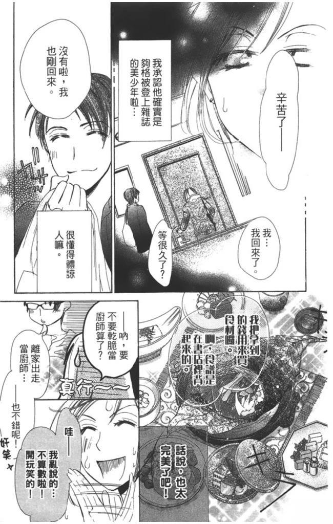 第171页