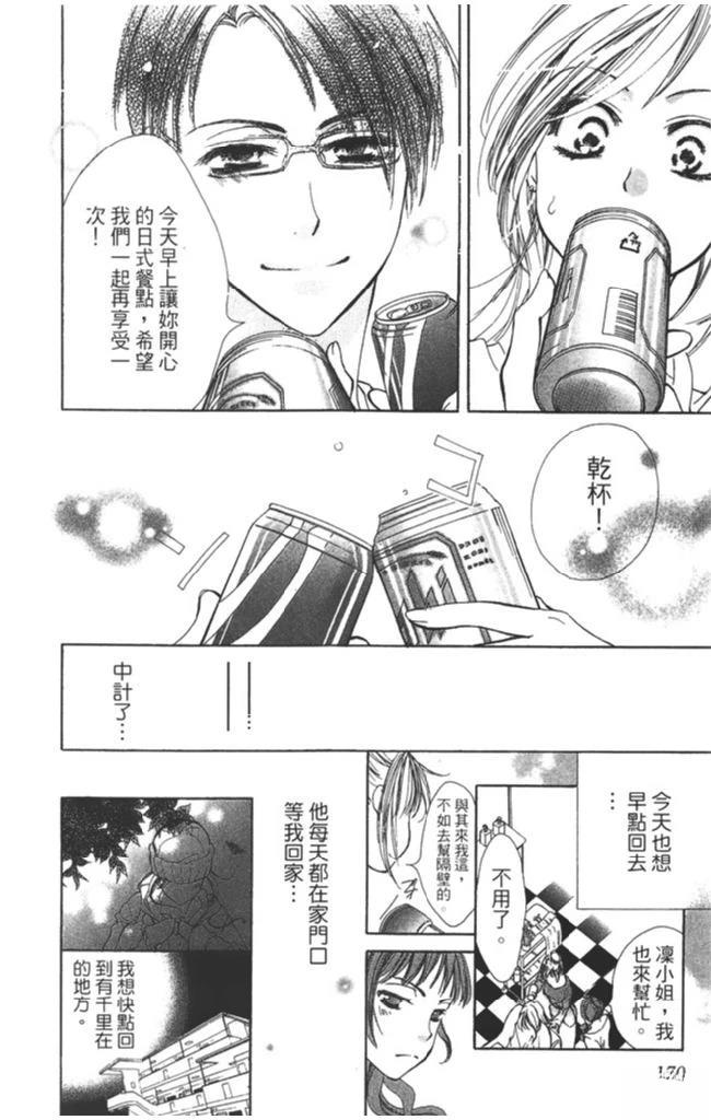 第172页