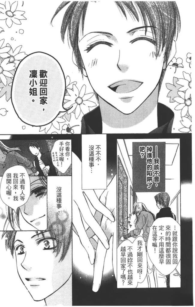 第173页