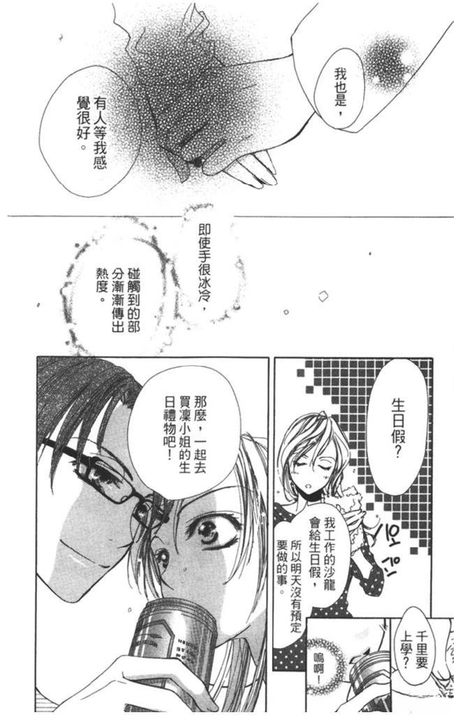 第174页