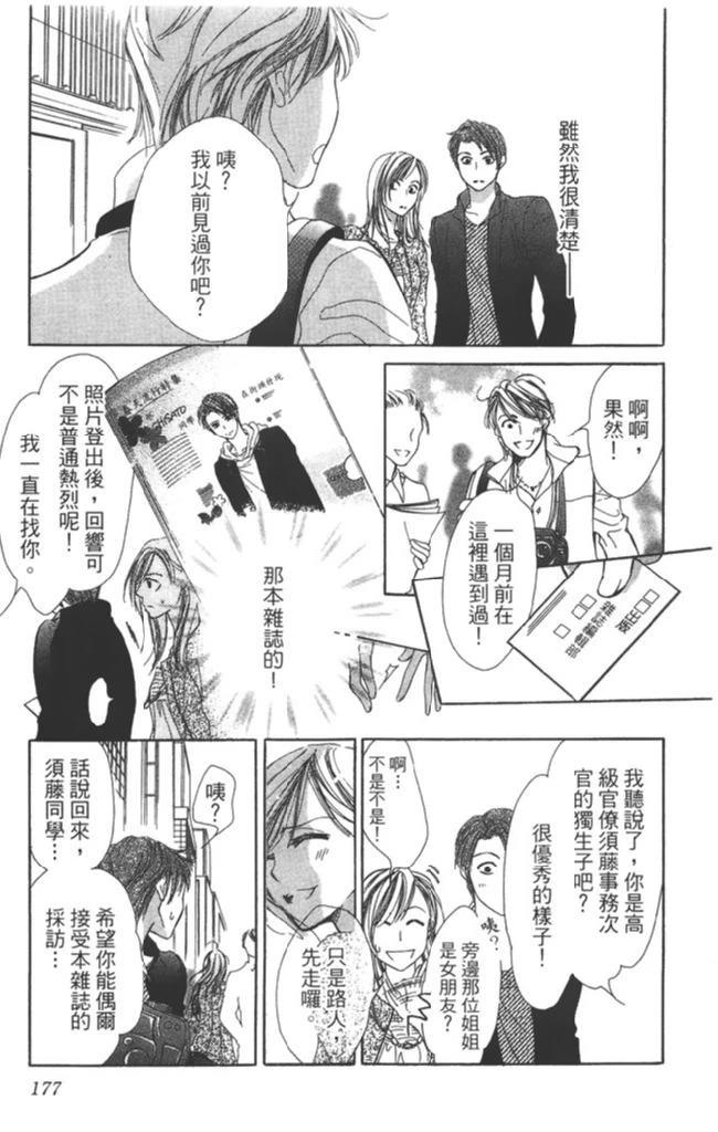 第179页