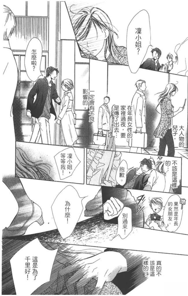 第180页