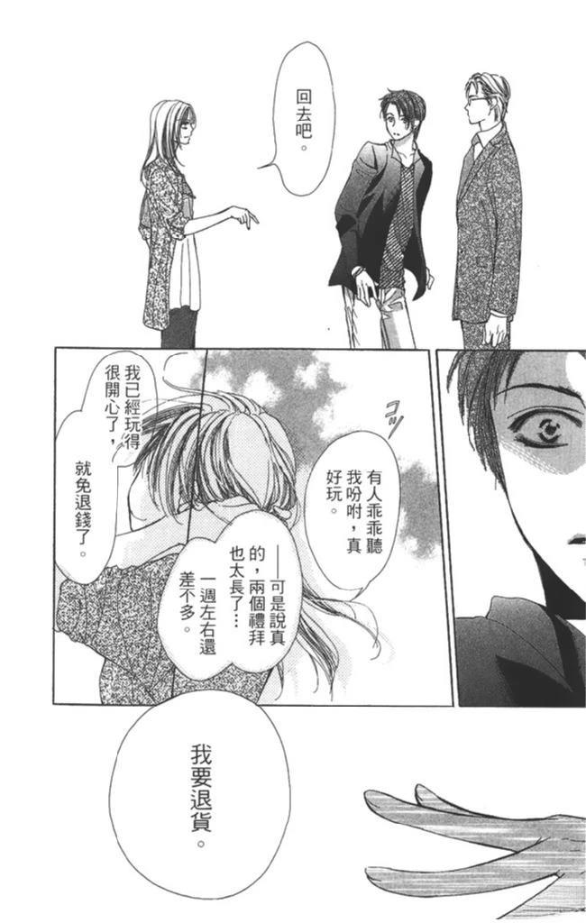 第184页