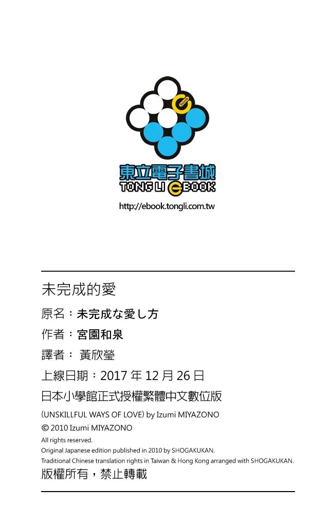 第190页