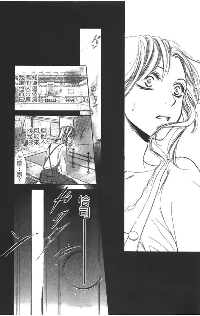 第44页