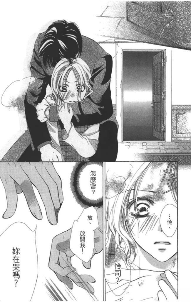 第49页