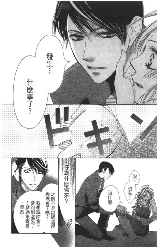 第50页