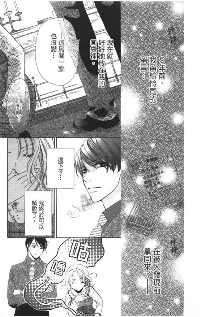 第51页