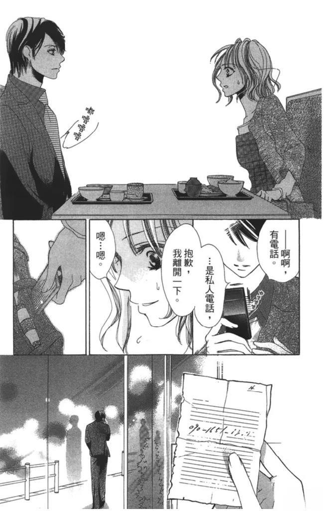 第59页