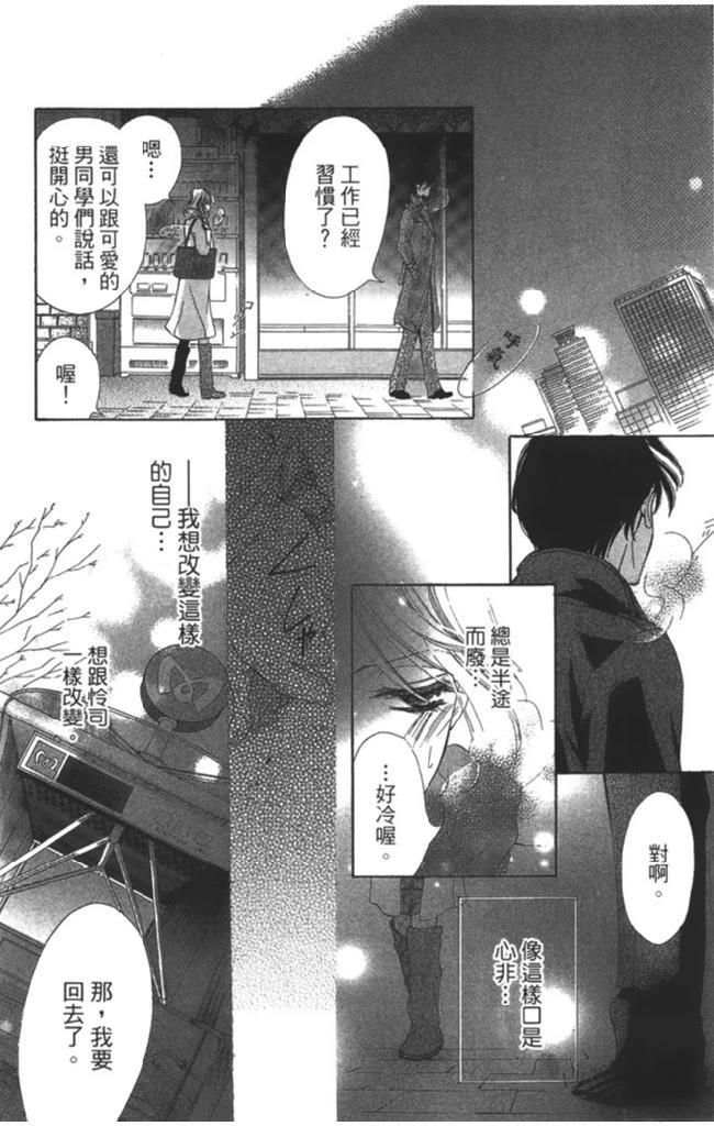 第64页