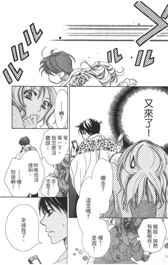 第76页