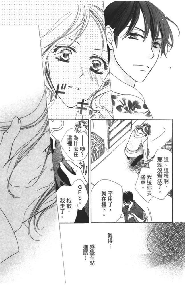 第77页