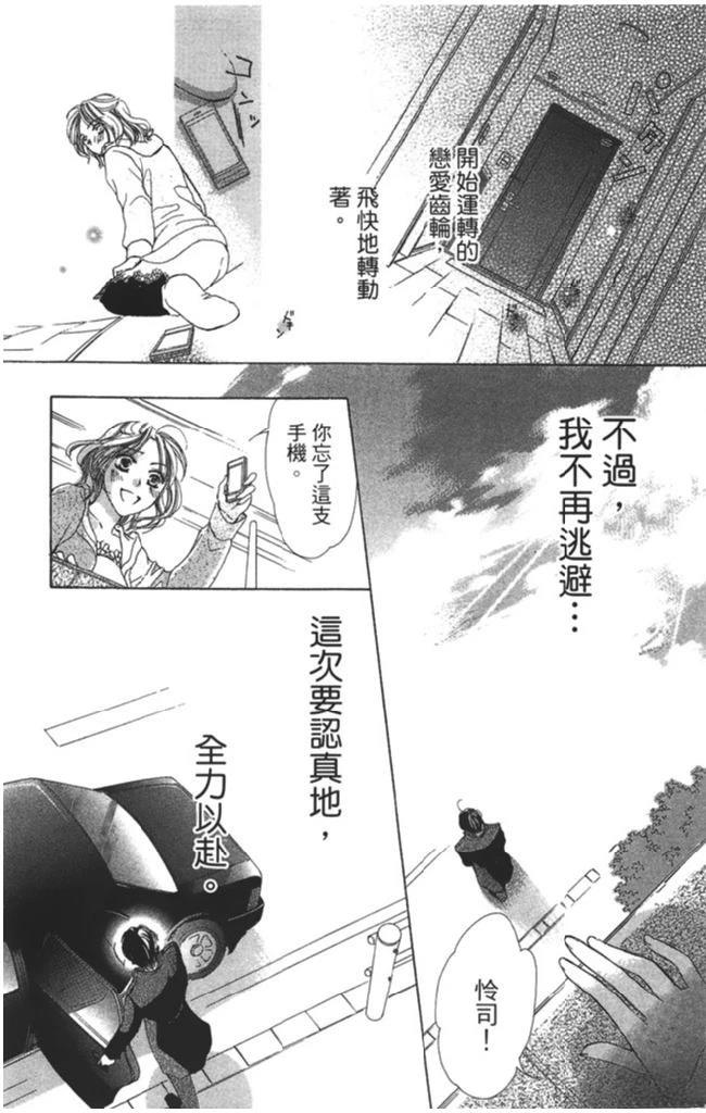 第80页