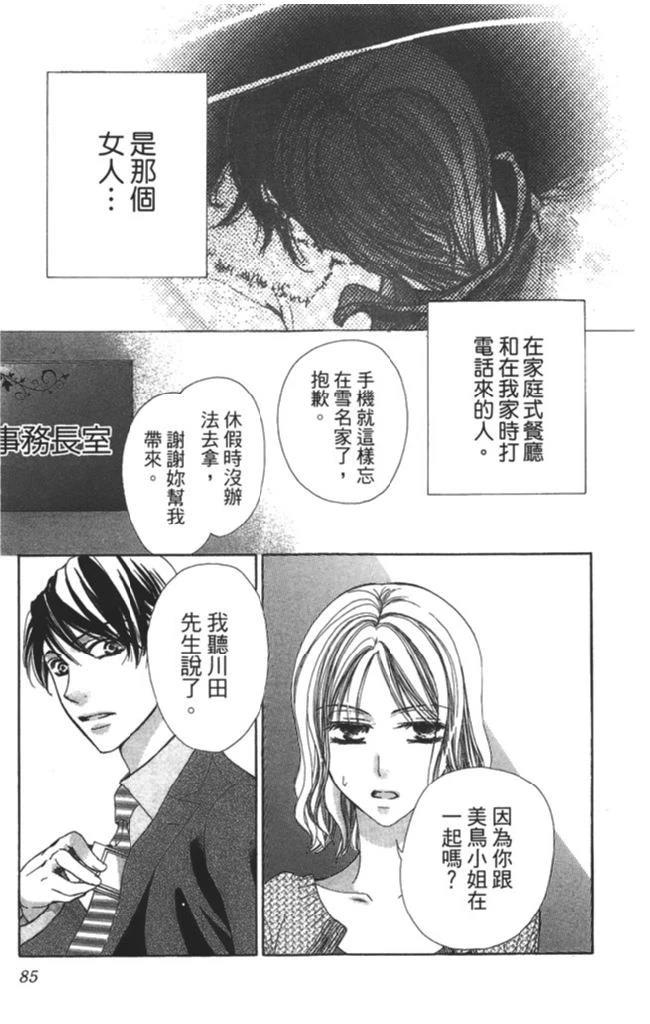 第87页