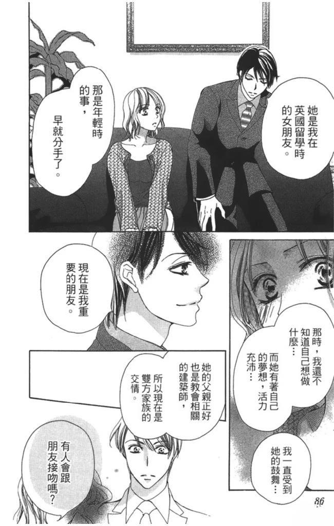 第88页
