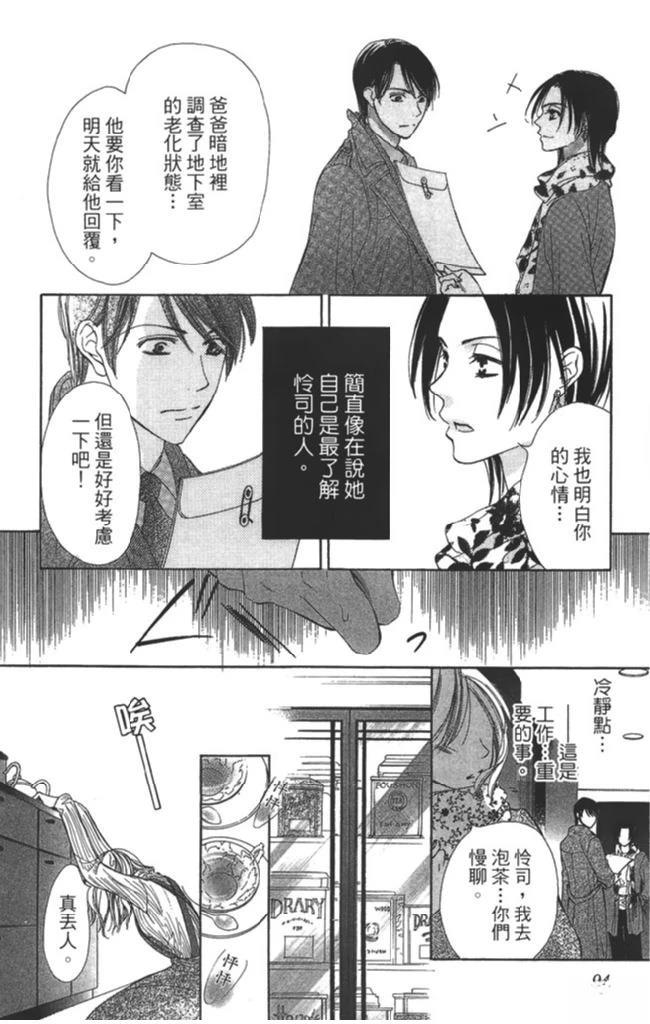 第96页