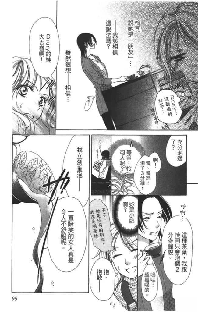 第97页