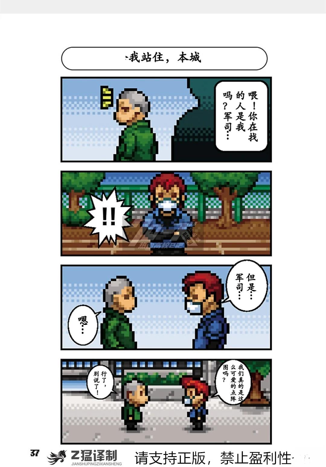 第38页