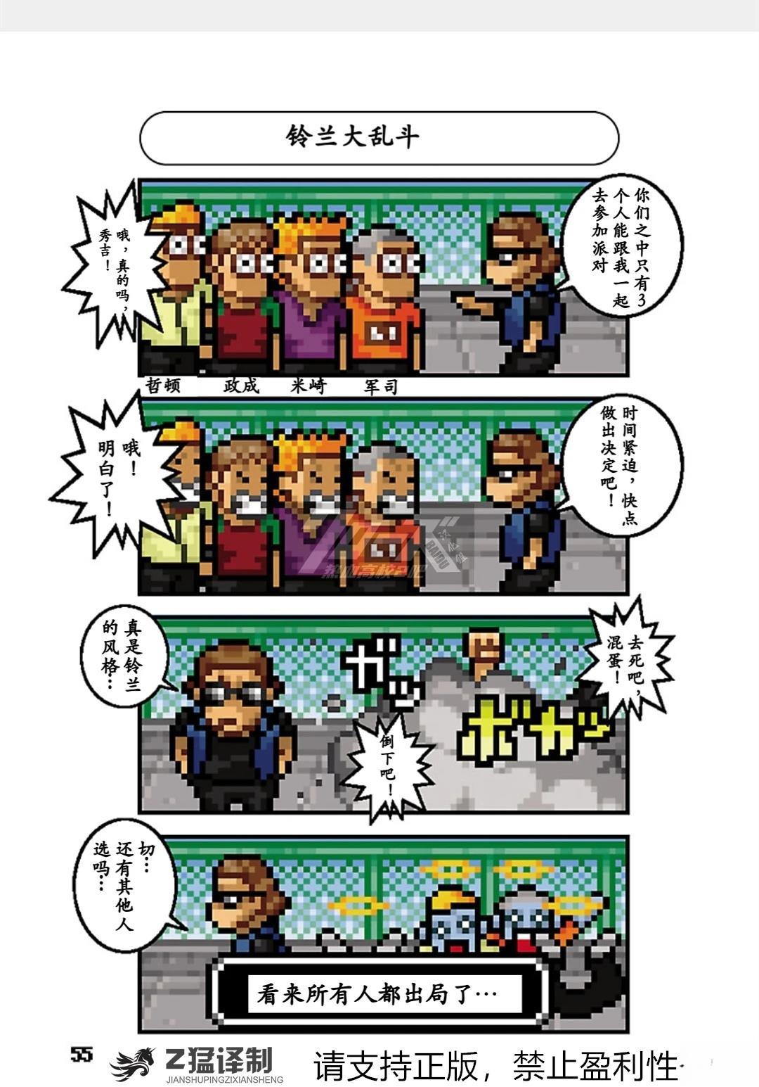 第56页