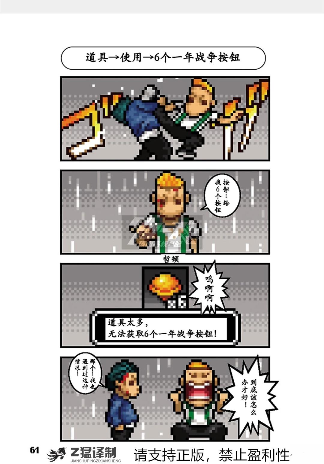 第62页