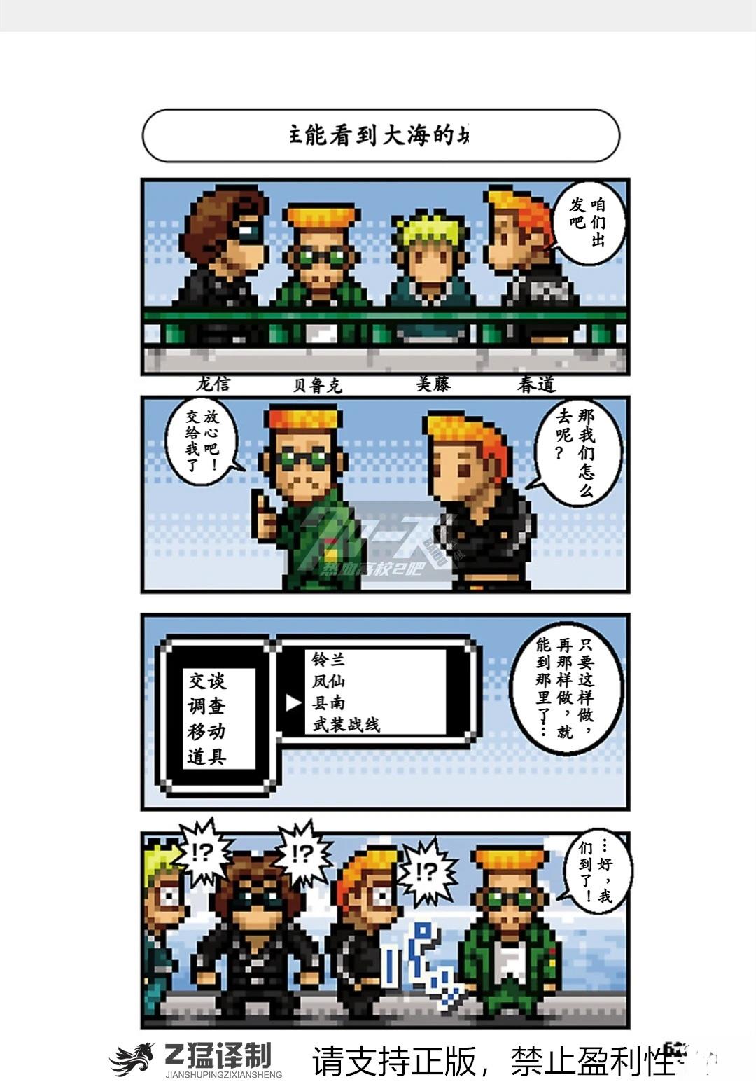 第63页