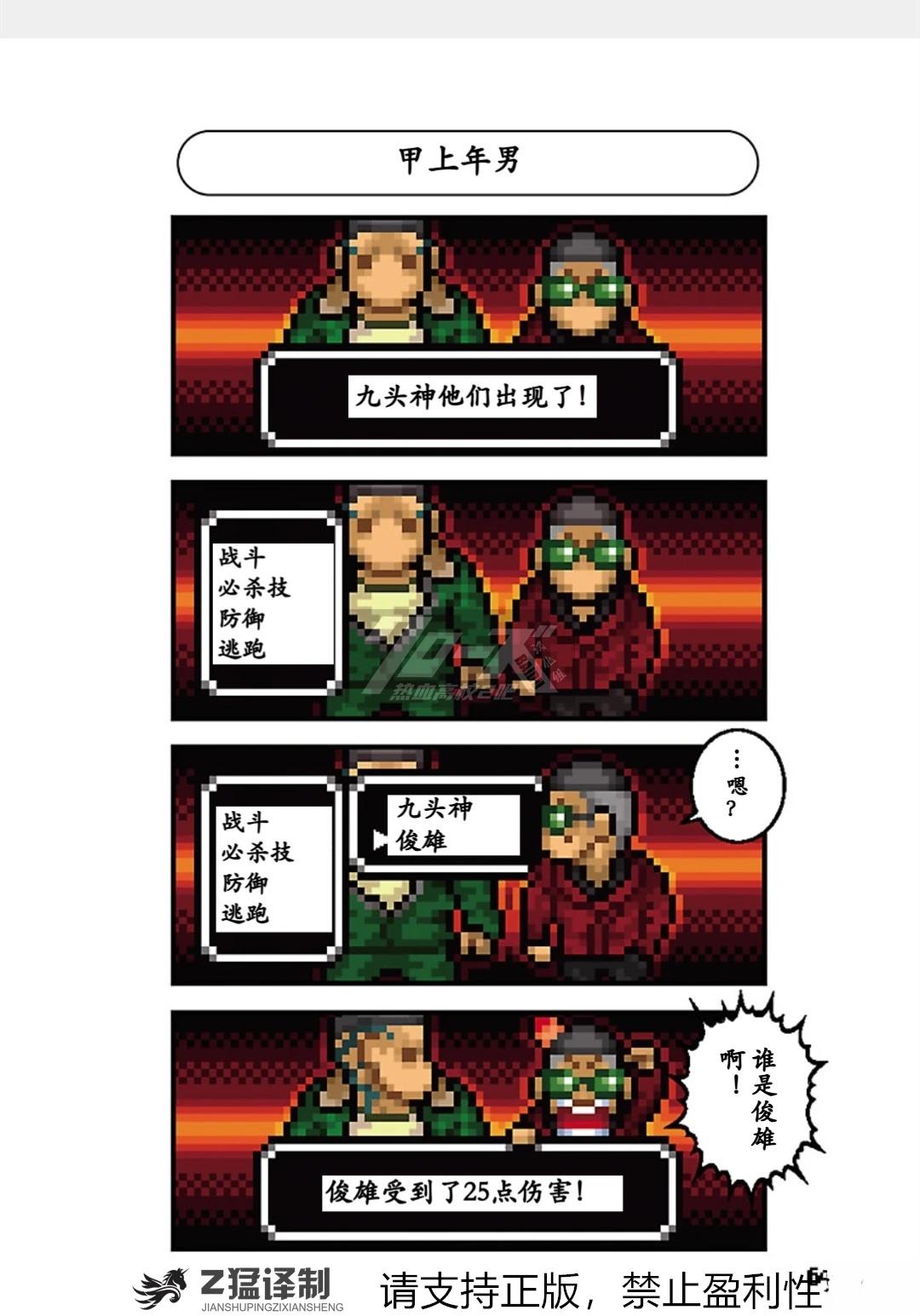 第65页