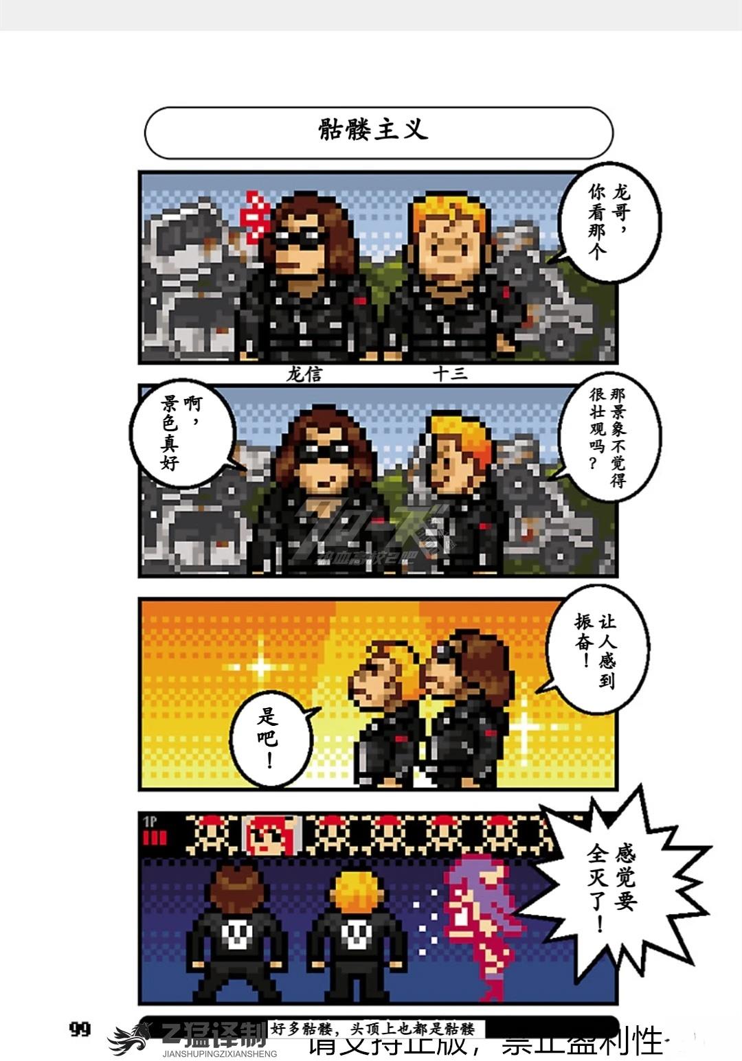 第35页