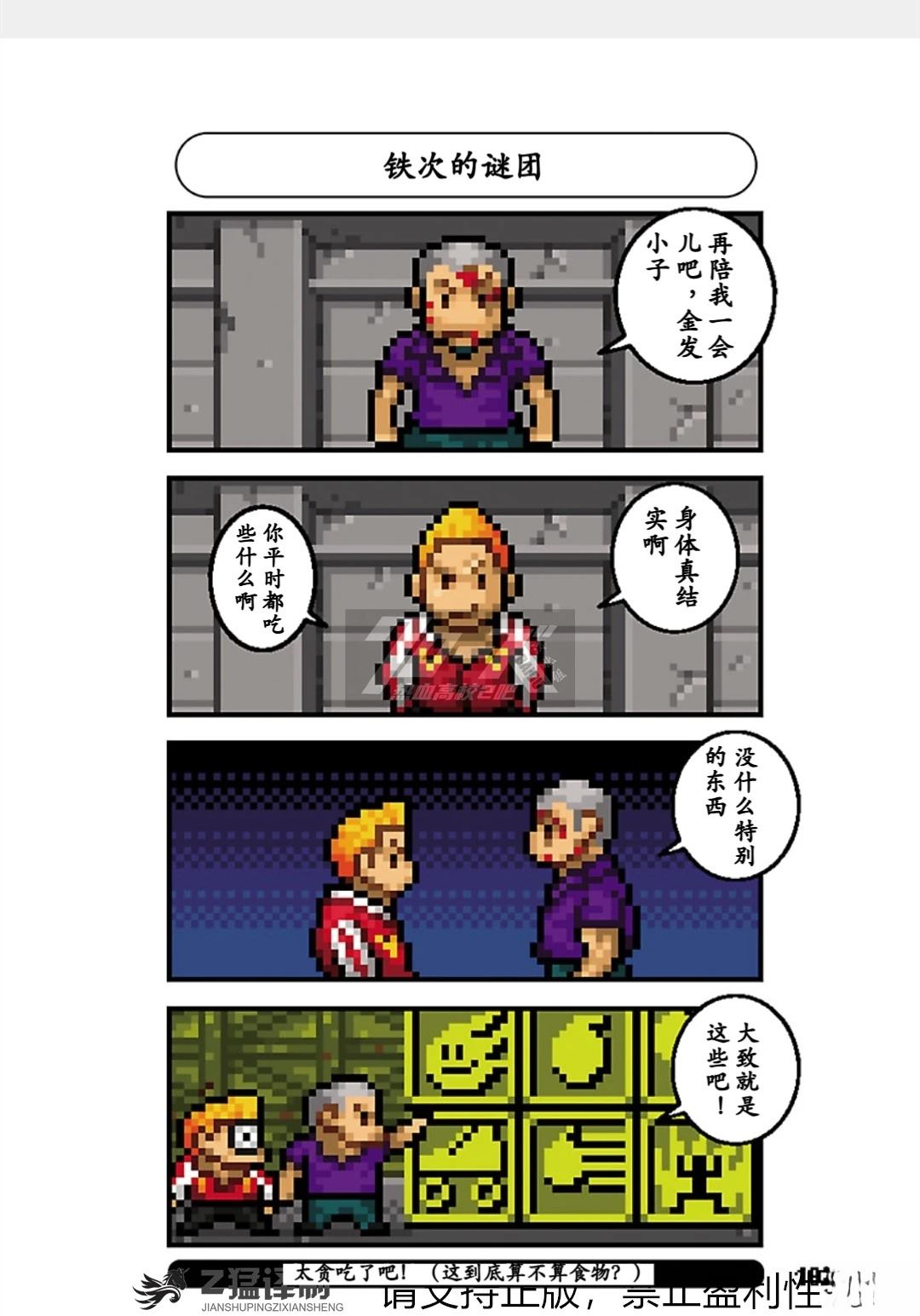 第38页