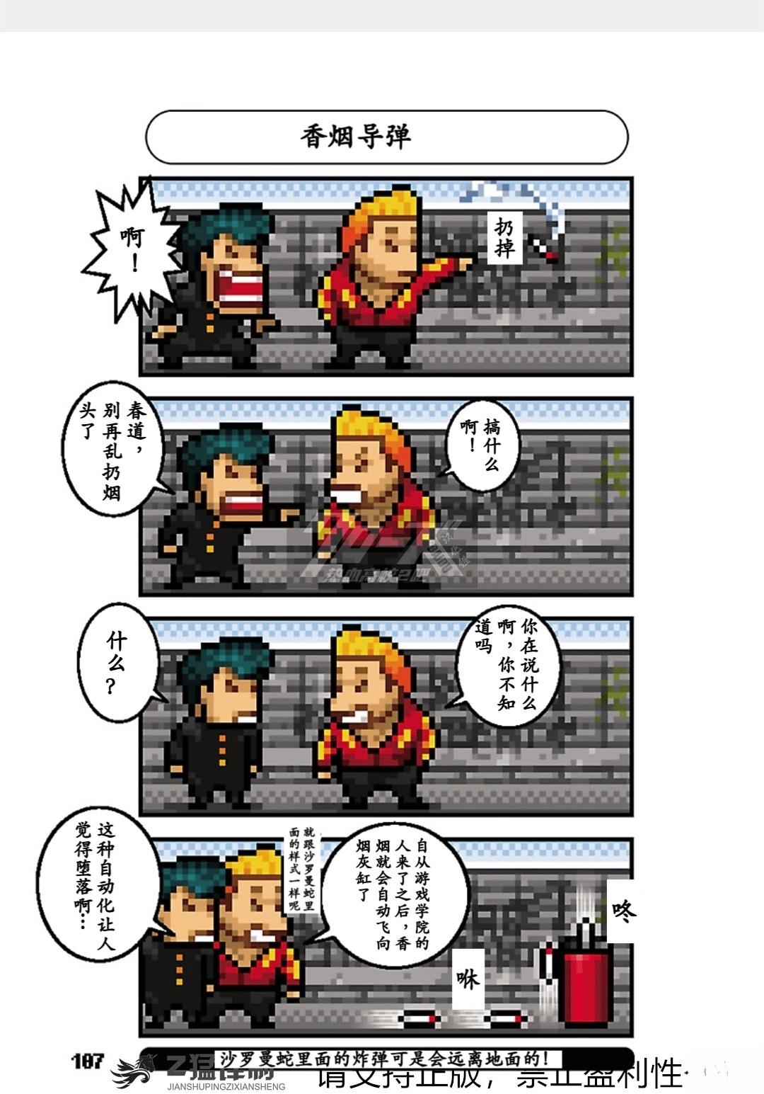 第43页