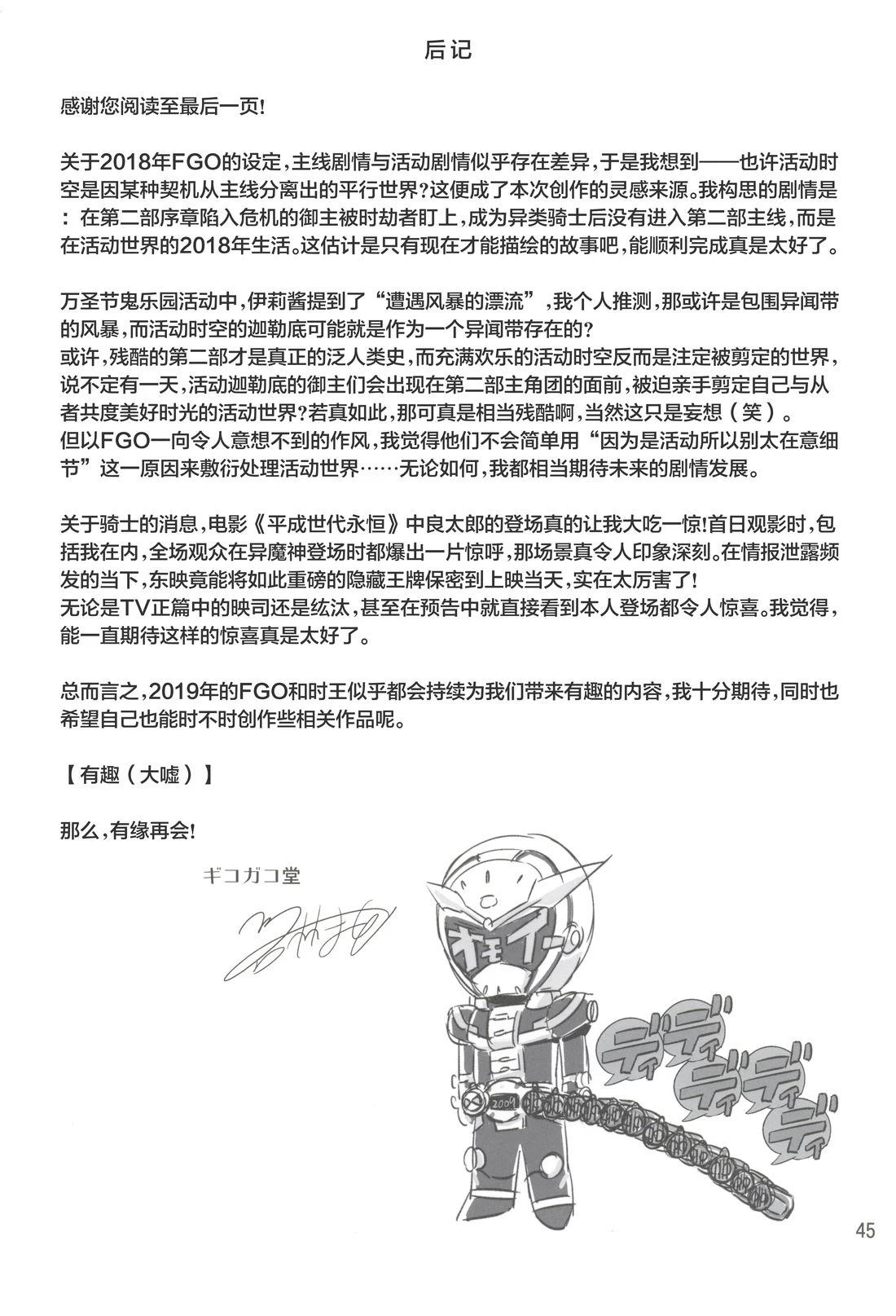 第45页