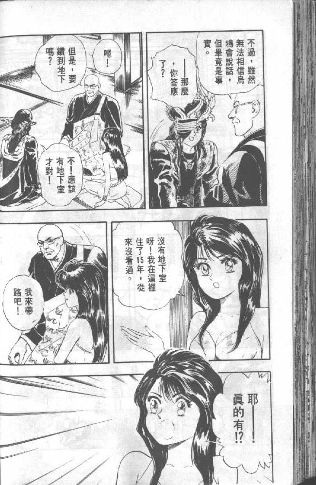 第102页