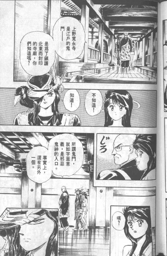 第103页