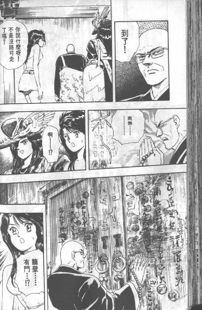 第104页