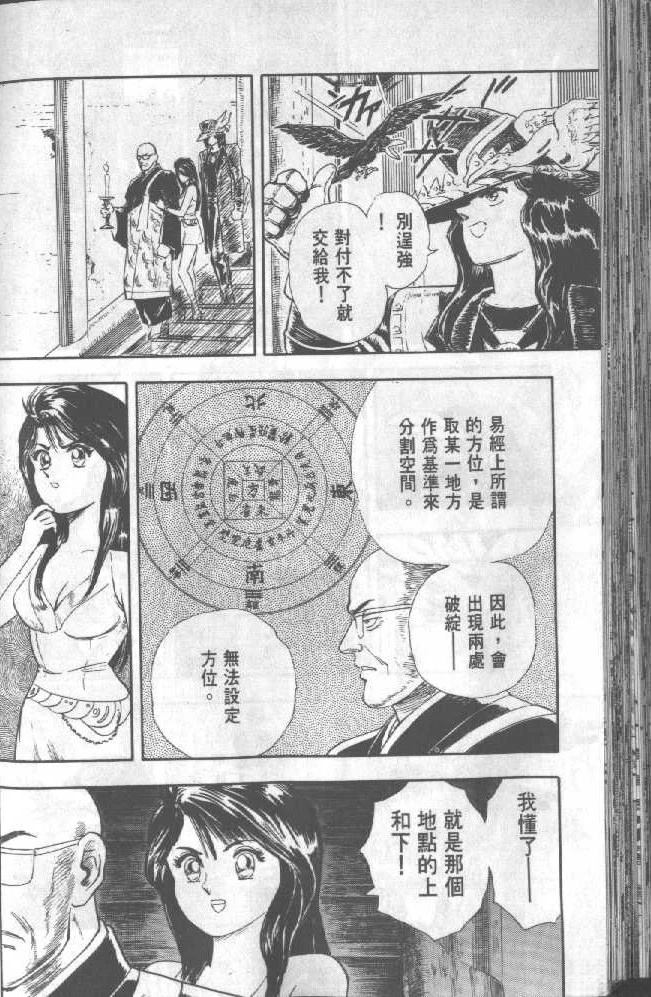 第106页