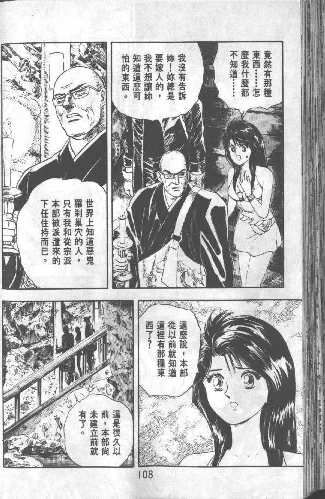 第108页