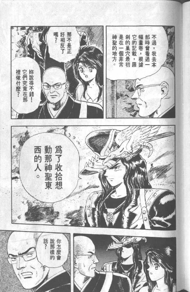 第109页