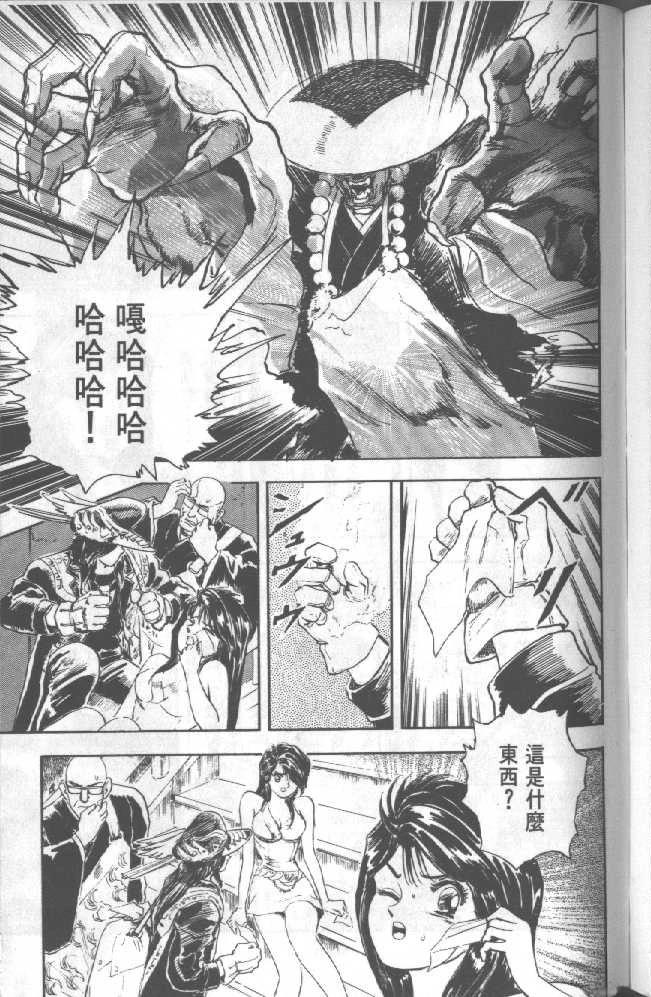 第121页