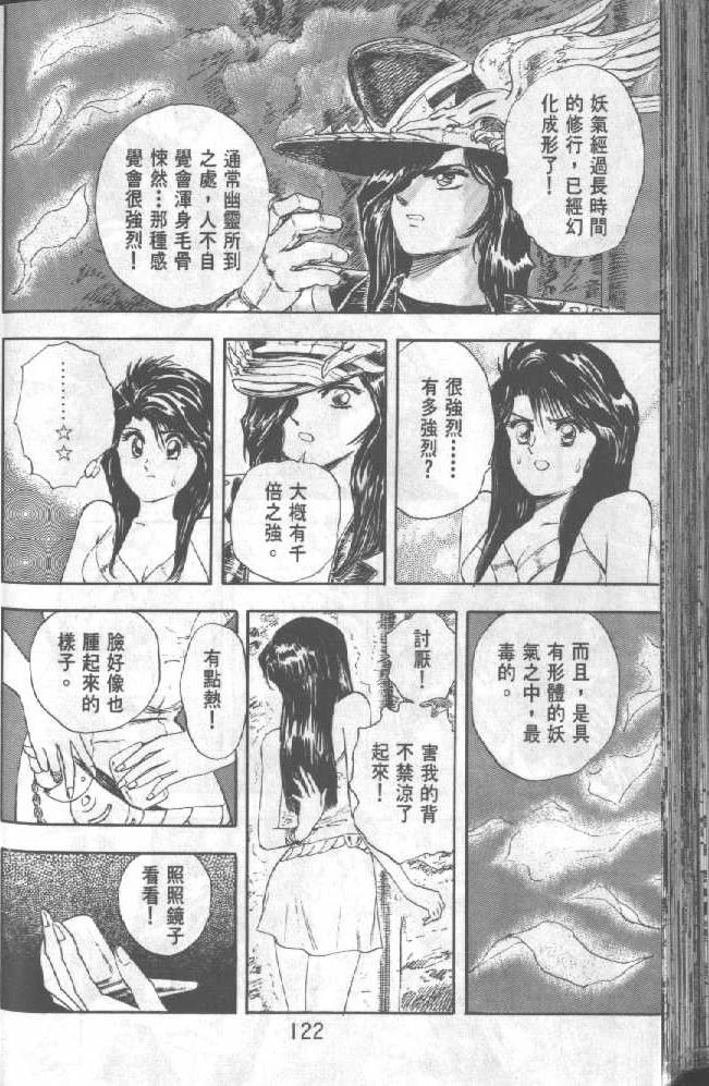 第122页