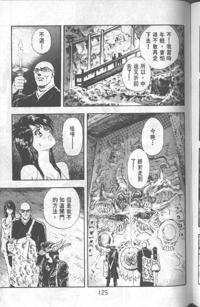 第125页