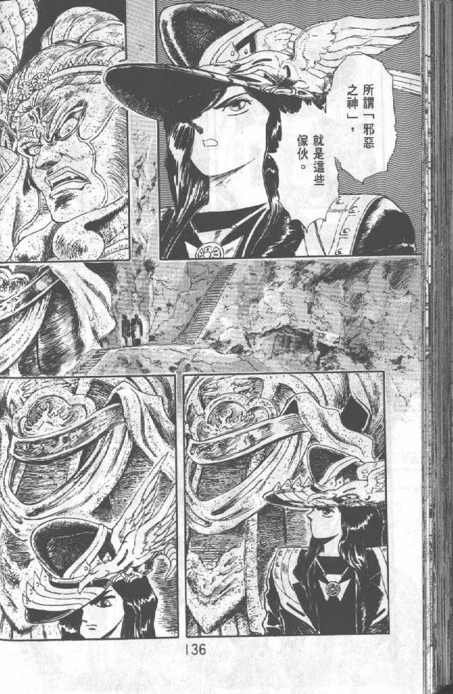 第136页