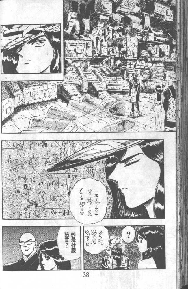 第138页