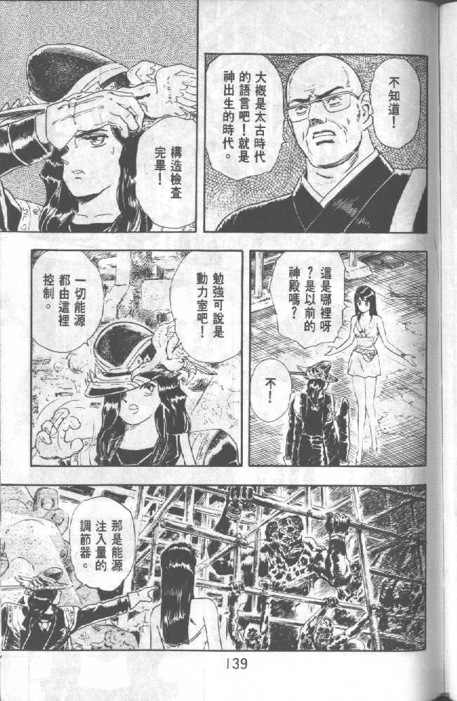 第139页