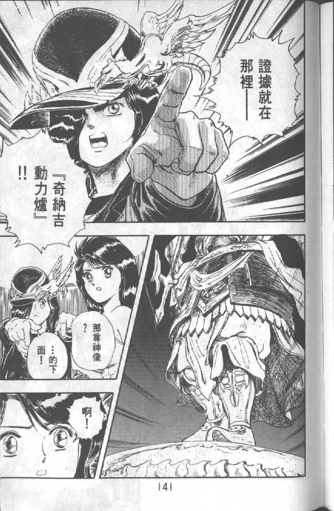 第141页