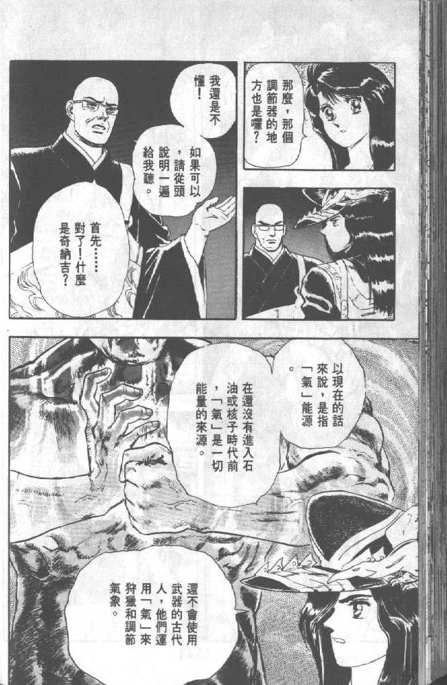 第144页