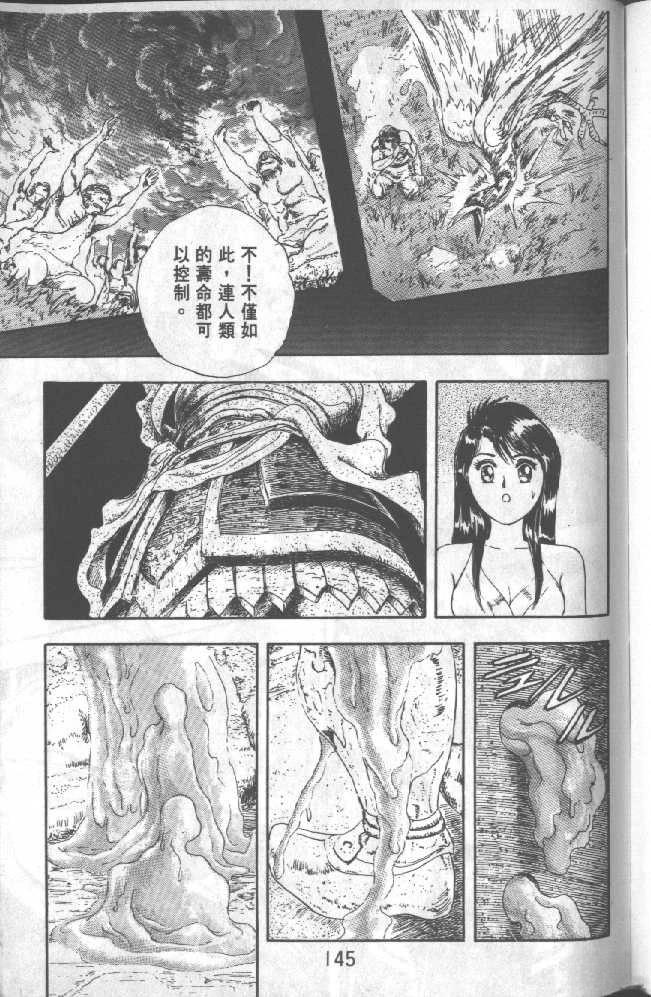 第145页