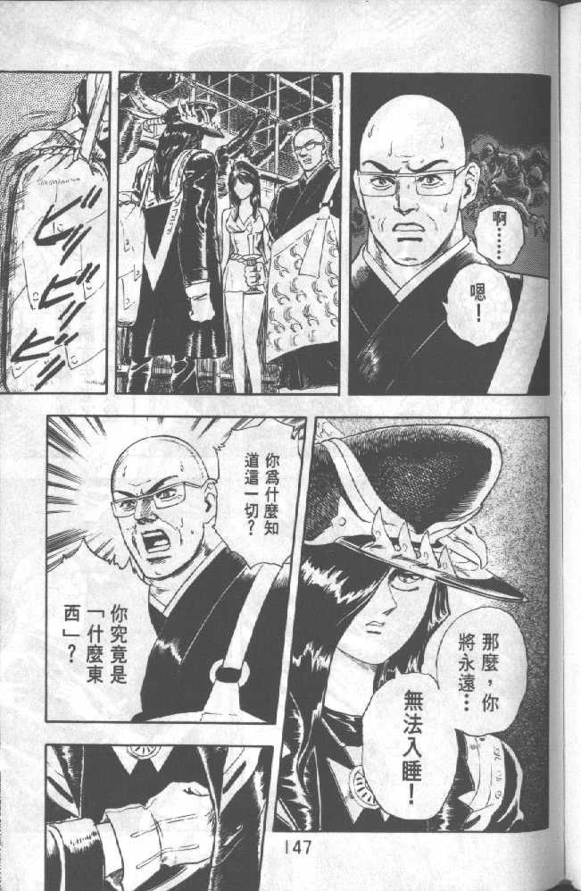第147页
